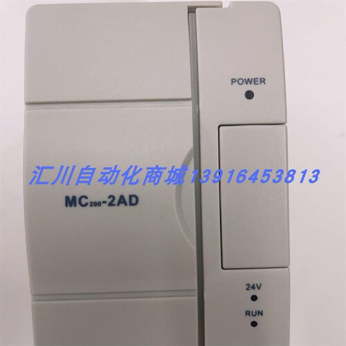 PLC麦格米特特价MC200-2AD-4AD