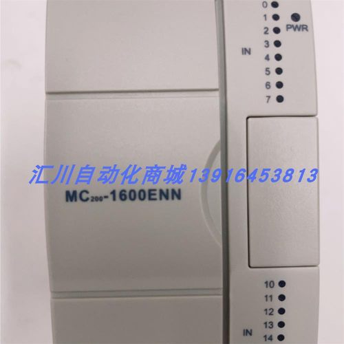 PLC模块麦格米特MC200-0808ERN