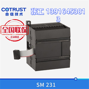 7PC32 CTS7277 0AB32 合信PLC正品 7NF32 231 CTS7 1HF32 CTH2