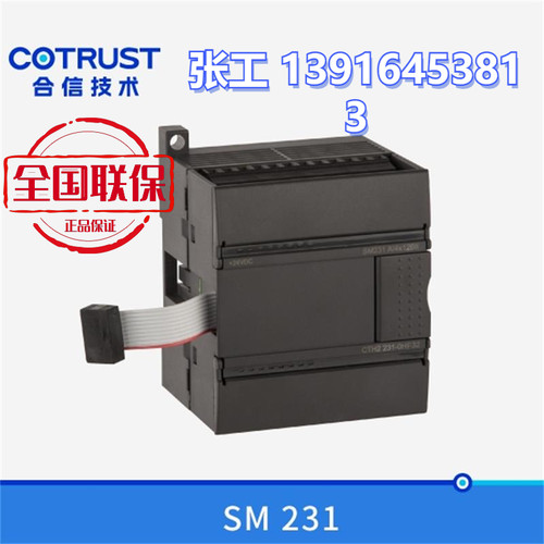 PLC合信7PC32/CTS7277-0AB32