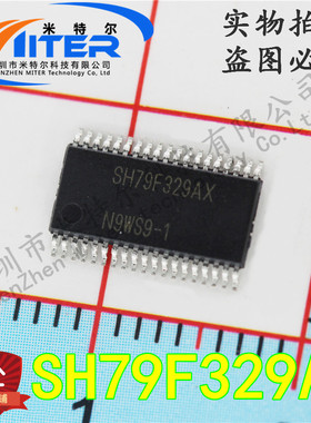 SH79F329AX SH79F329 电池管理芯片 贴片TSSOP-38 全新原装
