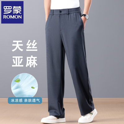 罗蒙中年男士天丝亚麻裤夏季薄款宽松直筒休闲裤爸爸高腰大码裤子