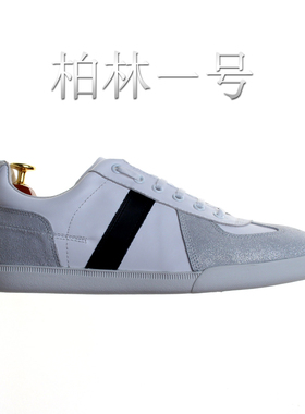 复古德训鞋GAT休闲款柏林一号B01手工小白鞋牛皮男鞋CD真皮板鞋白