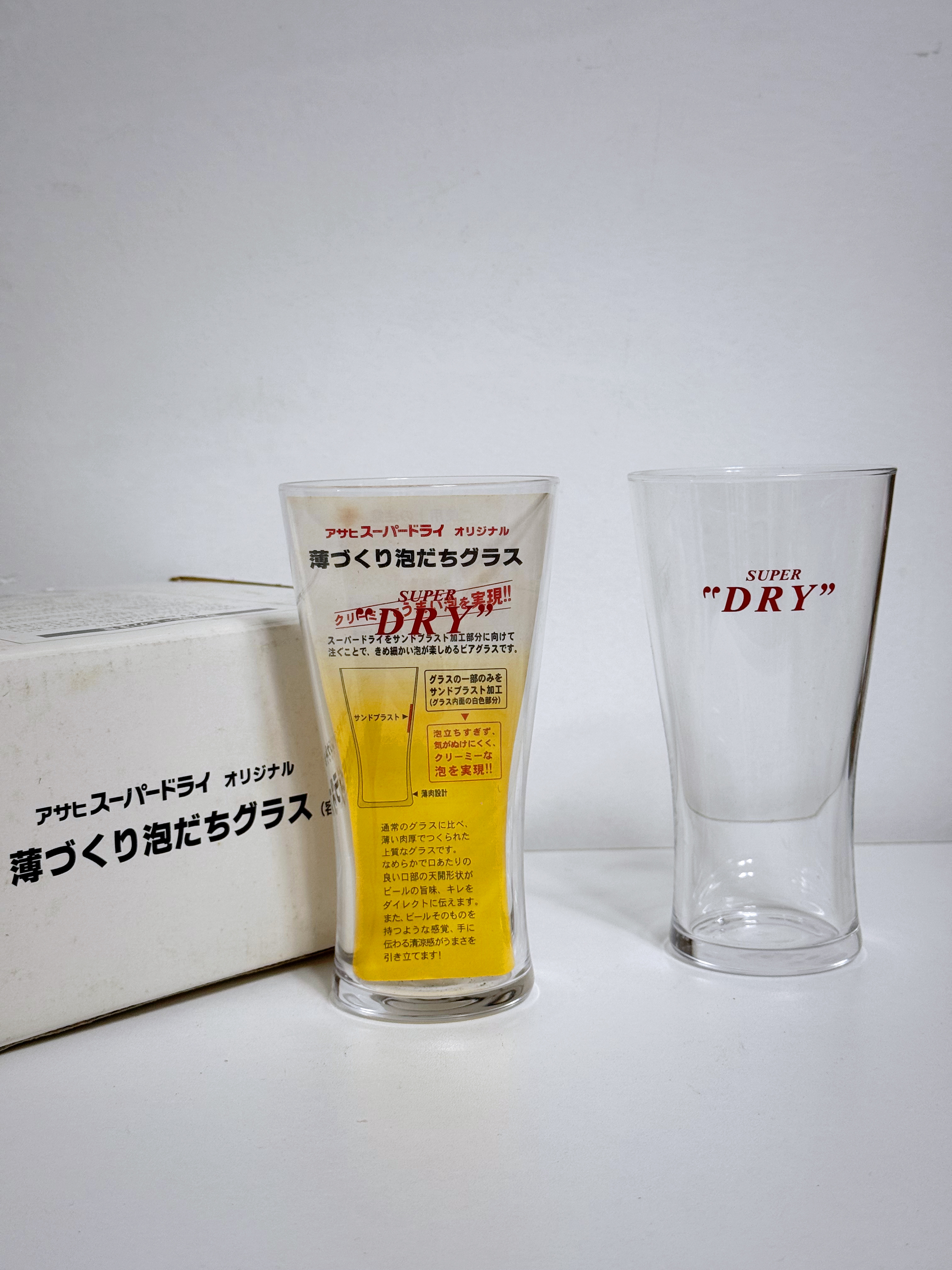 日本vintage 朝日超薄SUPER DRY啤酒杯 玻璃杯 （不退不换）
