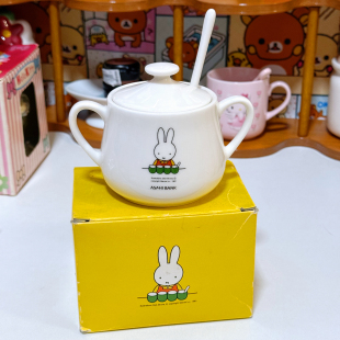 超稀少 miffy米菲兔陶瓷糖罐带盖勺子 调料罐
