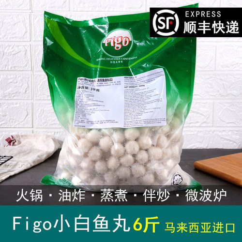 速冻火锅店专用食材串串香