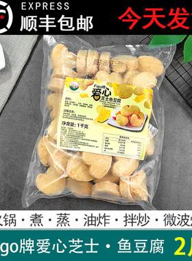 figo爱心芝士豆腐马来西亚