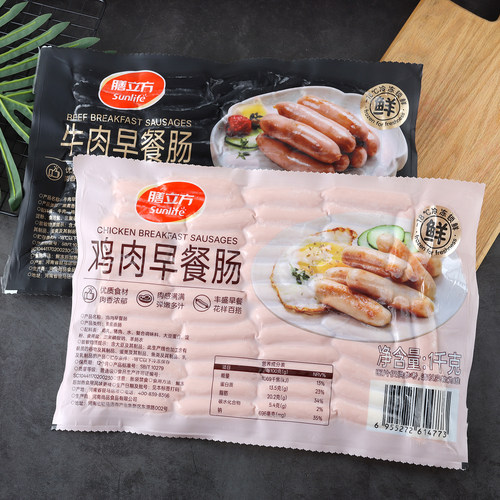 膳立方牛肉早餐肠 鸡肉早餐肠 1kg/52根冷冻猪肉肠烤肠热狗家用