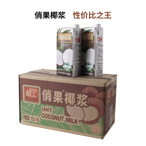 国产俏果椰浆一件浓缩巧果椰浆1L咖啡奶茶用冬天阴功整箱