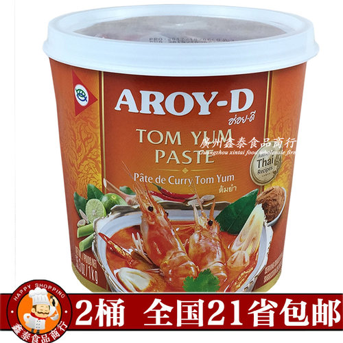 包邮泰国AROY-D冬阴功酱1000克 安来利 冬荫功酱 酸辣酱 冬阴宫酱