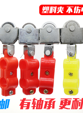 天车塑料吊线滑轮电动葫芦行车钢丝绳脱线滑线小滑轮电缆放线滑车
