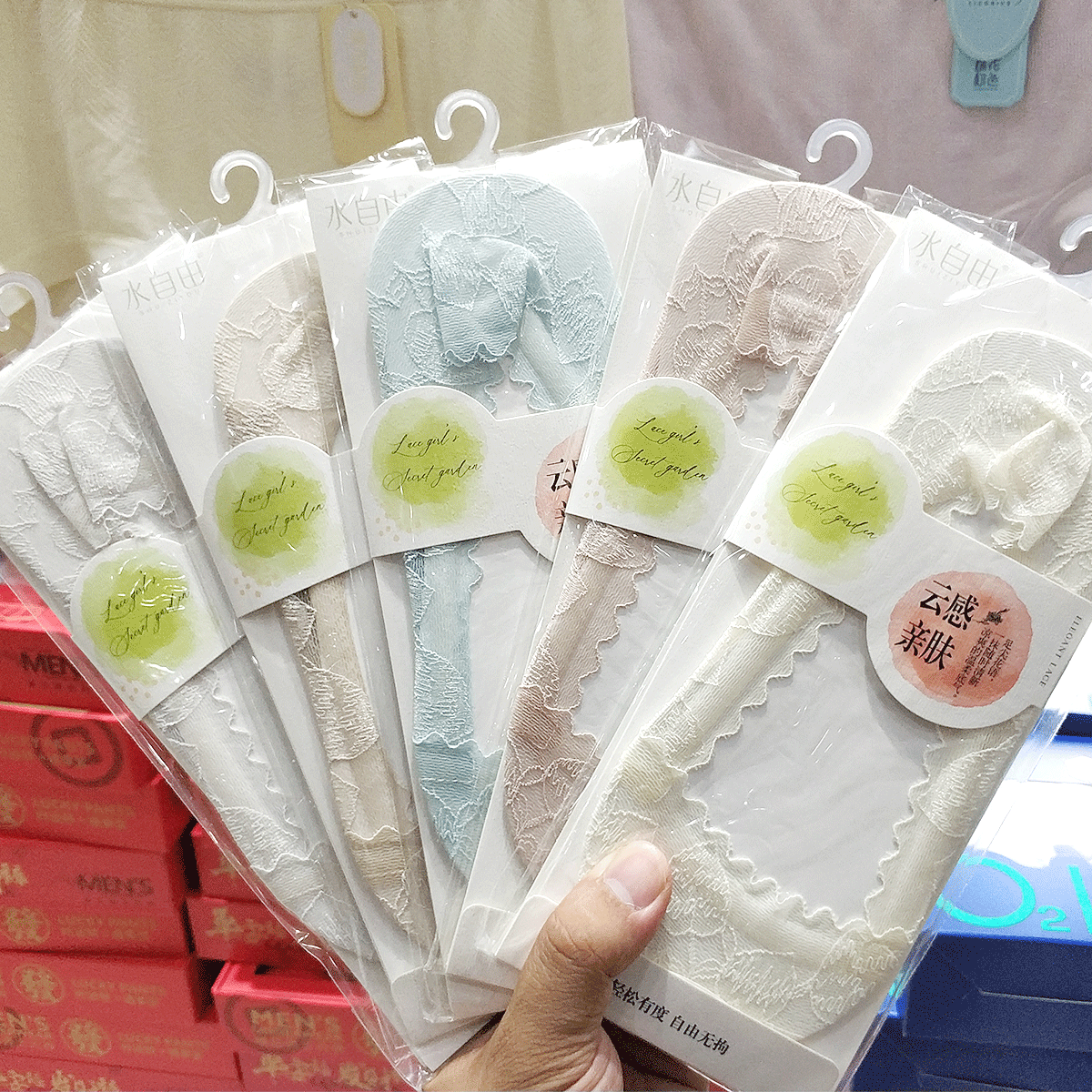 水自由蕾丝浅口隐形袜