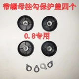 Детский беговел, защитная крышка с аксессуарами, велосипед, ходунки, модифицированное универсальное колесо