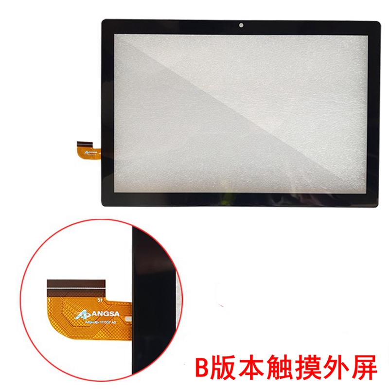 好状元G50平板电脑学习机触摸屏Angs-ctp-101557 A0外手写屏幕 膜