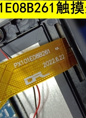 PX101E08B261触摸屏PX101K02B081平板电脑外屏手写电容屏触屏幕