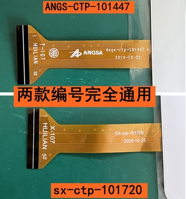 Angs-ctp-101447CX003D-FPC-001