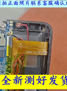 HCX  C3389F10C0BV3平板学习机触摸屏 外屏手写屏幕C3389F10COBV2