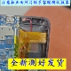 HCX C3389F10C0BV3平板学习机触摸屏 外屏手写屏幕C3389F10COBV2