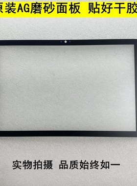 朋音阅谱 T10PRO 指北者动态读谱机xp200 XP800读谱平板外屏 盖板