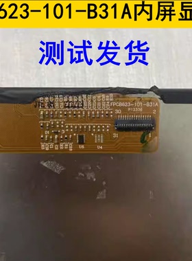 FPCB623-101-B31A平板电脑内屏10.1寸液晶显示屏JYM1016233281BB