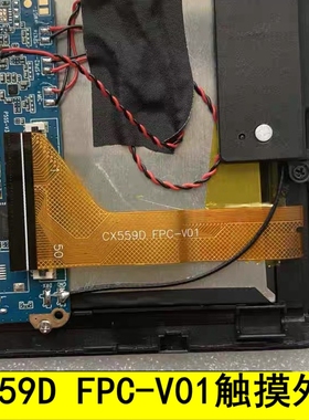 CX559D FPC-V01平板触摸YFY-A003 101006T手写外屏幕CQ1065-A0 FH