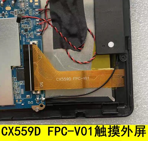 CX559DFPC-V01CQ1065-A0屏幕