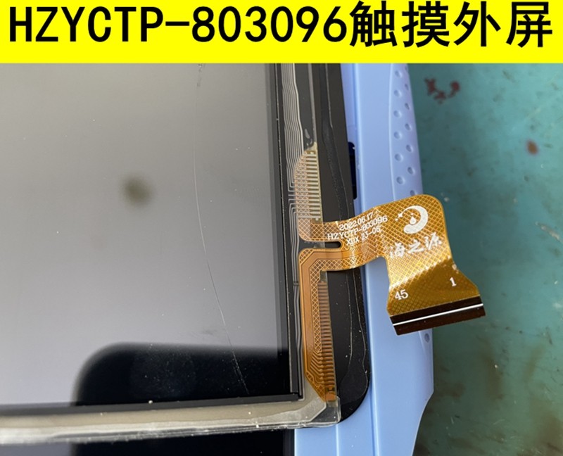 快译通 小记星Q3 Q1触摸屏大学士 D81内外屏幕HZYCTP-803096