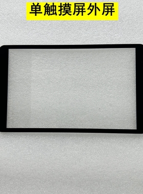 快译通X102 小记星Z100儿童平板平板触摸屏爱学宝X10 +手写外屏幕