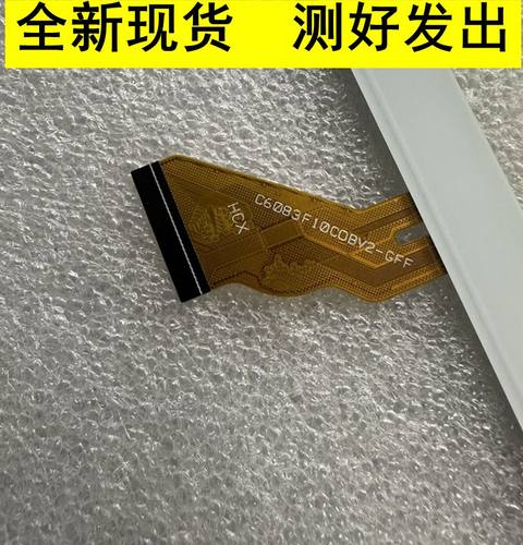 C6083F10COBV2-GFF平板触摸屏幕