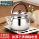 不锈钢鸣笛水壶电磁煤气炉烧水壶琴音开水壶茶水壶煲水锅凉茶壶