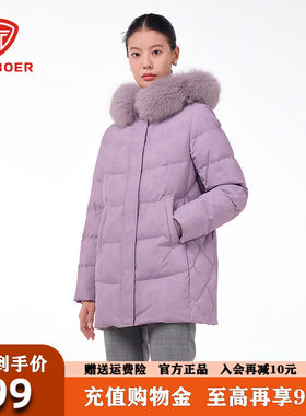 坦博尔羽绒服2026冬季女款