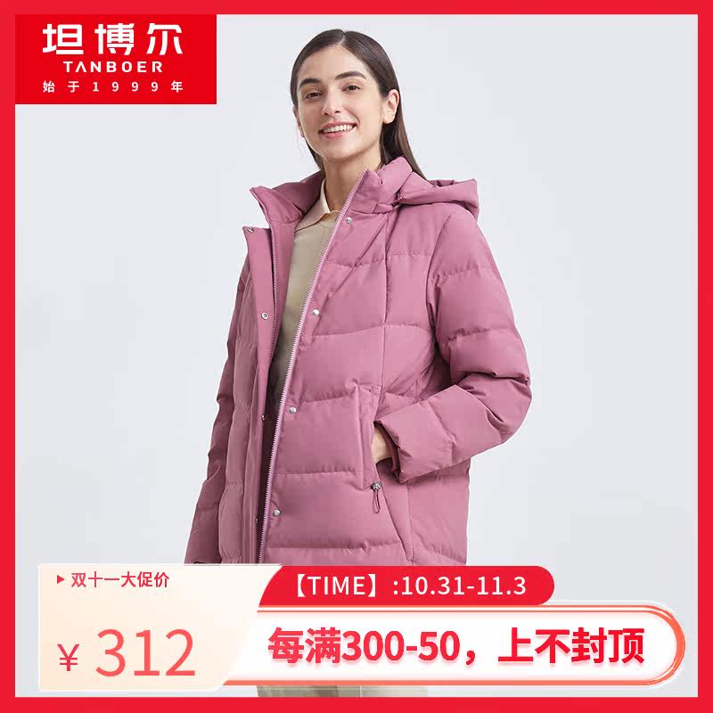 【商场同款】坦博尔女士羽绒服冬中老年妈妈宽松保暖外套TB211550高性价比高么？