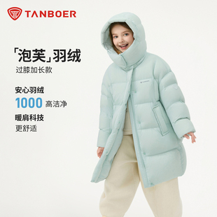 坦博尔2025冬季新款儿童时尚巴恩凤羽绒服保暖休闲时尚外套
