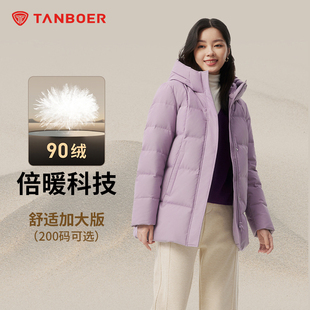 坦博尔2025冬季新款女款连帽加厚一手长羽绒服中老年大码保暖外套