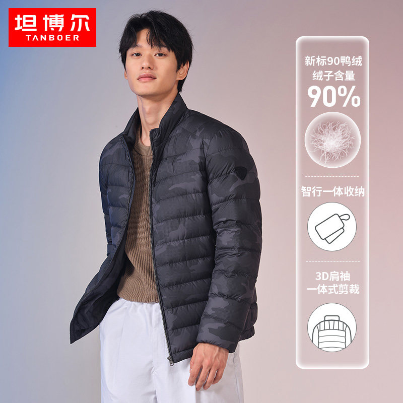 坦博尔2022年新款轻薄羽绒服男短款立领宽松秋冬外套潮TF336205怎么看?