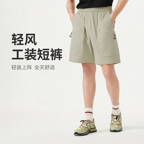 坦博尔休闲短裤男2026夏季
