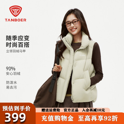 坦博尔短款羽绒马甲女2026冬季