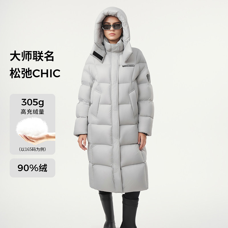 坦博尔长款羽绒服2026冬季女款