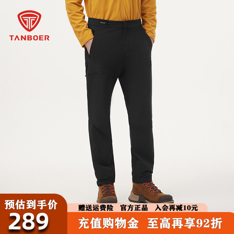 坦博尔休闲裤2026春夏款新款男款