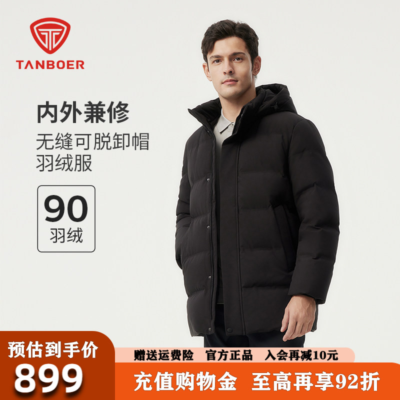 坦博尔中长款羽绒服男2026冬季