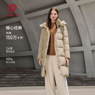 坦博尔黑色中长款羽绒服女款冬季小个子过膝保暖防风90白鸭绒外套