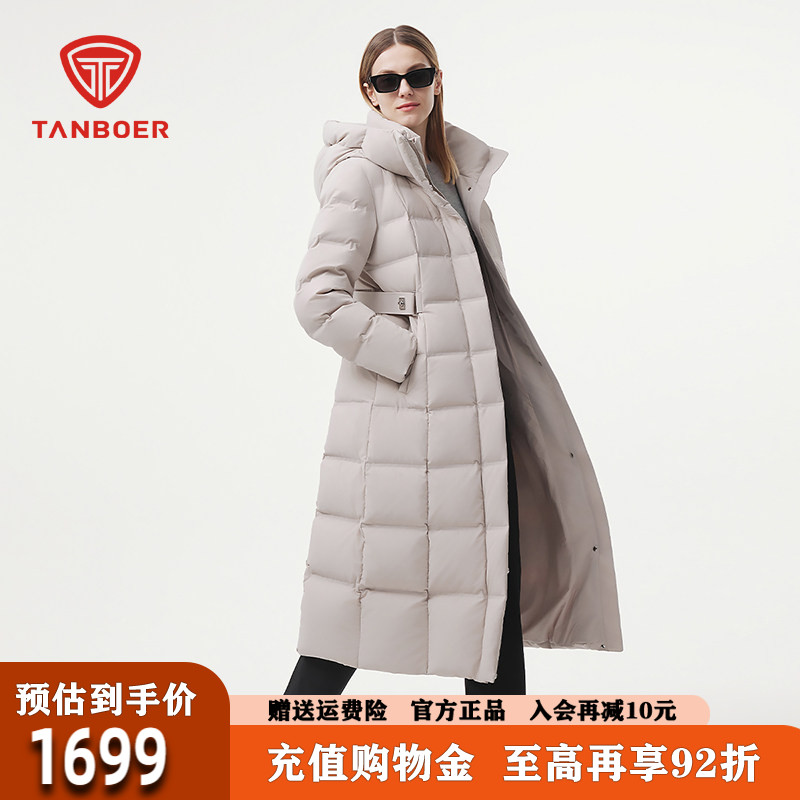 坦博尔羽绒服2026冬季女款