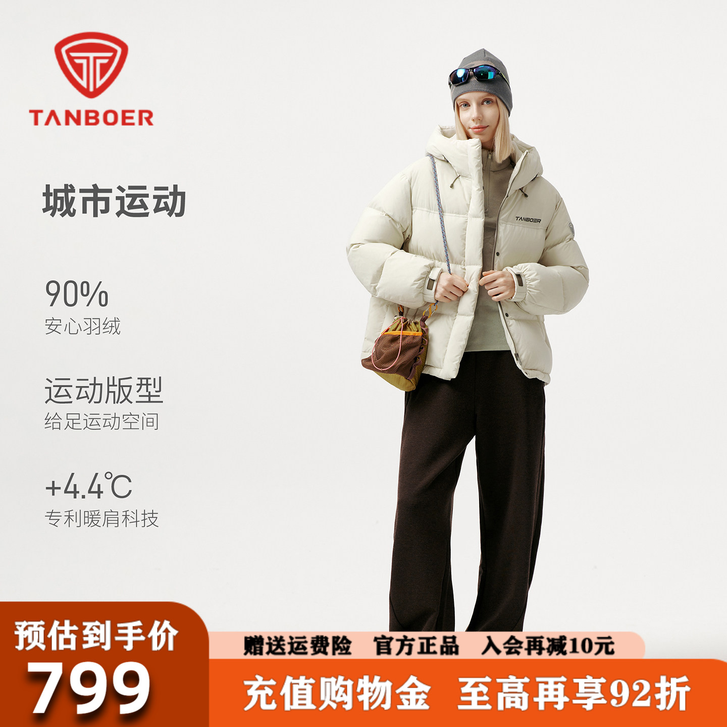 坦博尔短款羽绒服女2026冬季加厚连帽保暖防寒外套女士TB5550360A