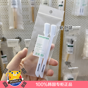 Innisfree悦诗风吟乐活自然美妆工具修眉刀2个 韩国正品 包邮 现货