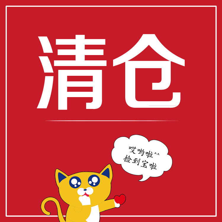 现货【清仓】商品处理链接水乳精华面霜刷子牙膏洗发水沐浴露粉饼