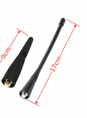 适用摩托罗拉对讲机天线GP328 P3688 C1200 CP1300 GP88S等手持机