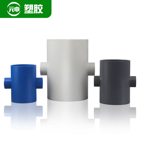 PVC给水异径大小四通变径平面塑料接头20 25 32 40 50 63 90四通