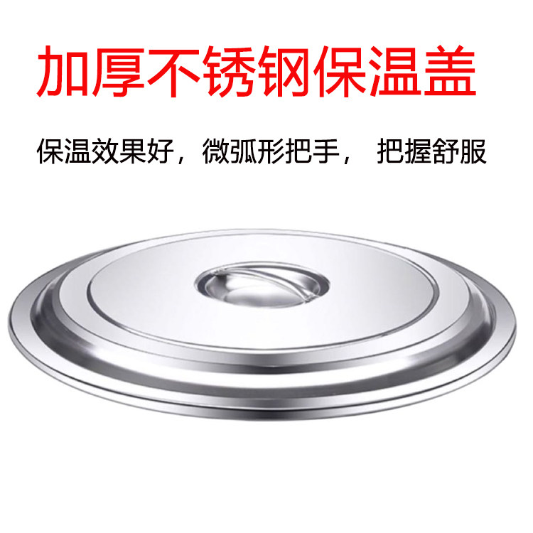 商用煮面炉配件大全煮面桶不锈钢加厚保温盖锅盖汤炉卤肉锅盖汤桶