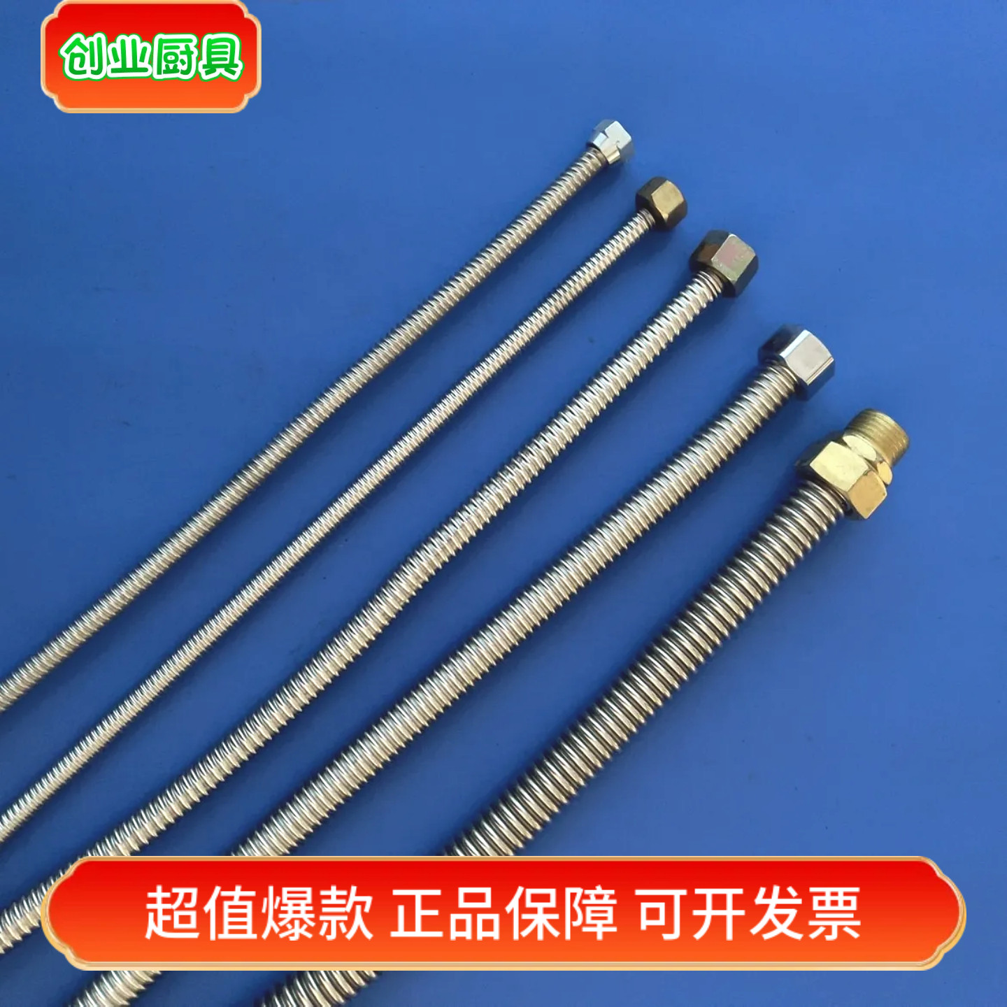 燃气蒸包炉蒸饭柜接气管配件大全