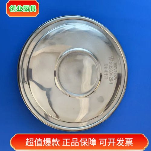 煮面炉配件大全蒸包炉加热管汤桶